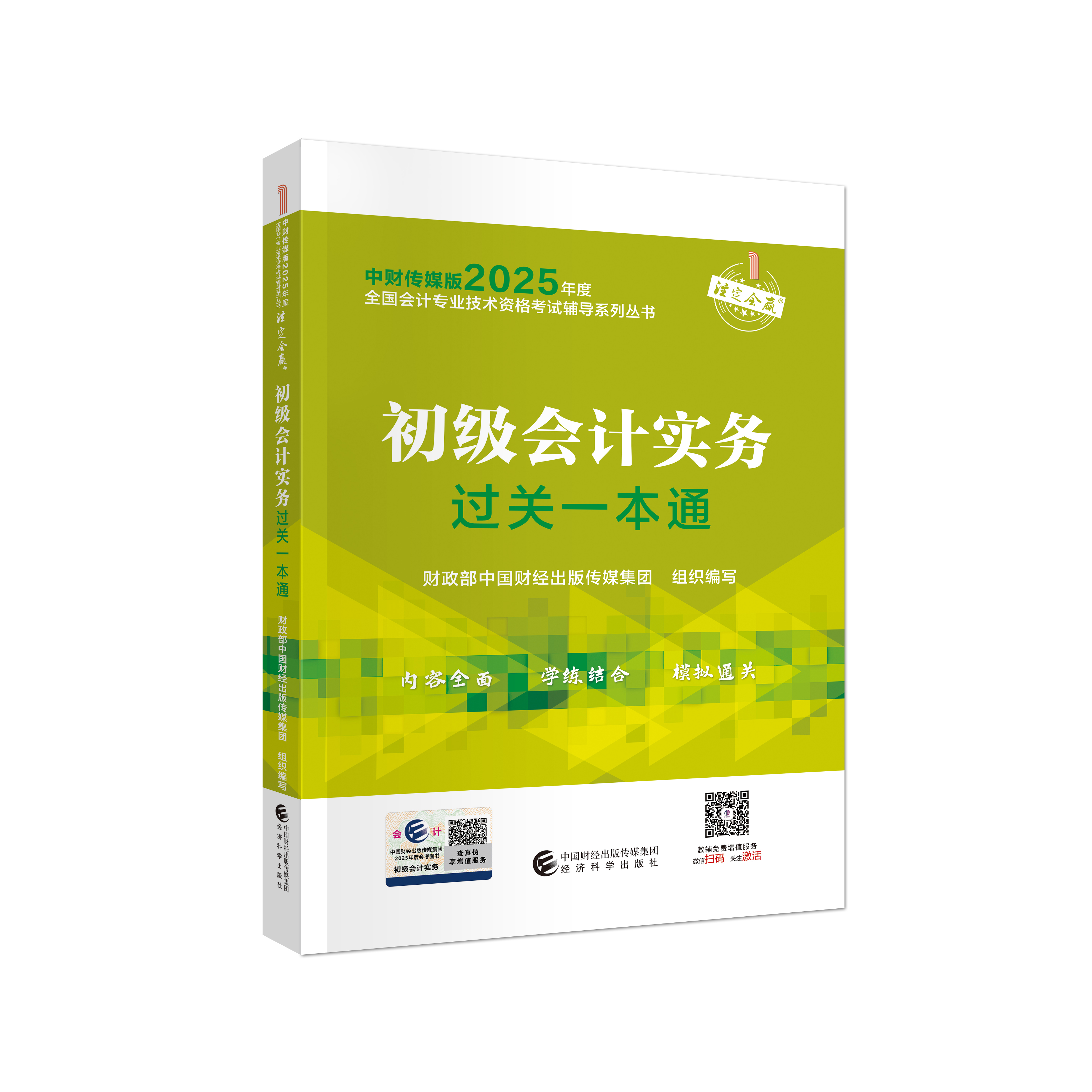 图书